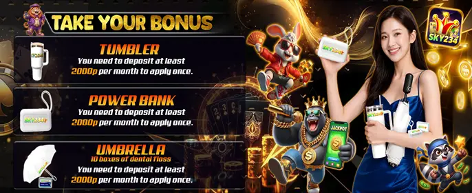 Main Promo Banner
